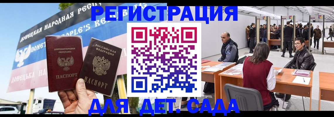 временная регистрация недорого в Суровикино